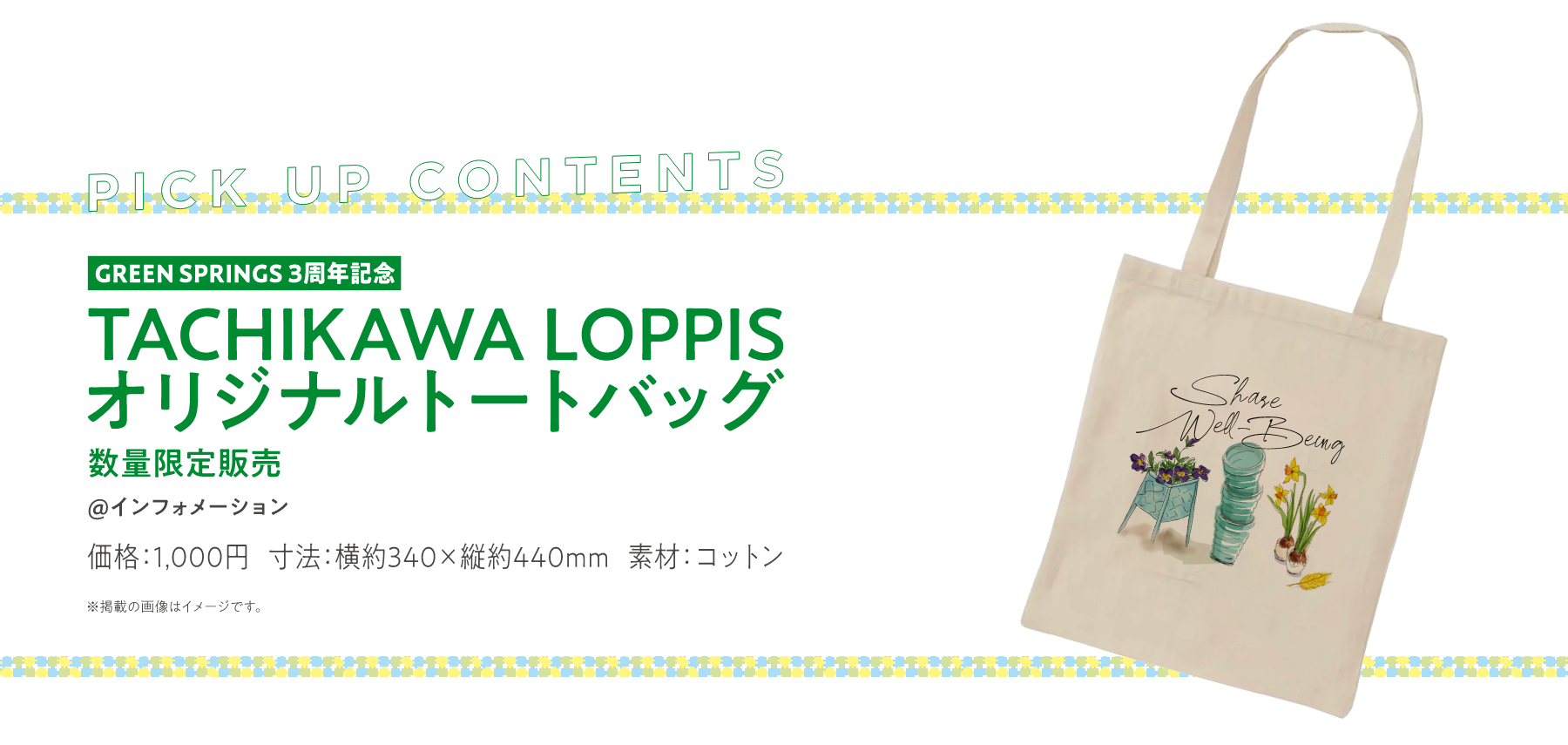 白樺の皮でつくるネーベルスロイド